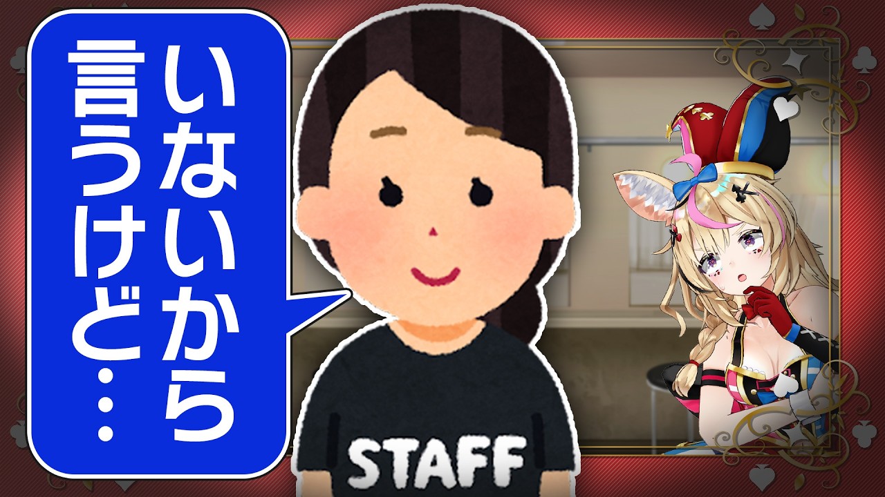 【ポルカの伝説】ついにポルカ出演なし回