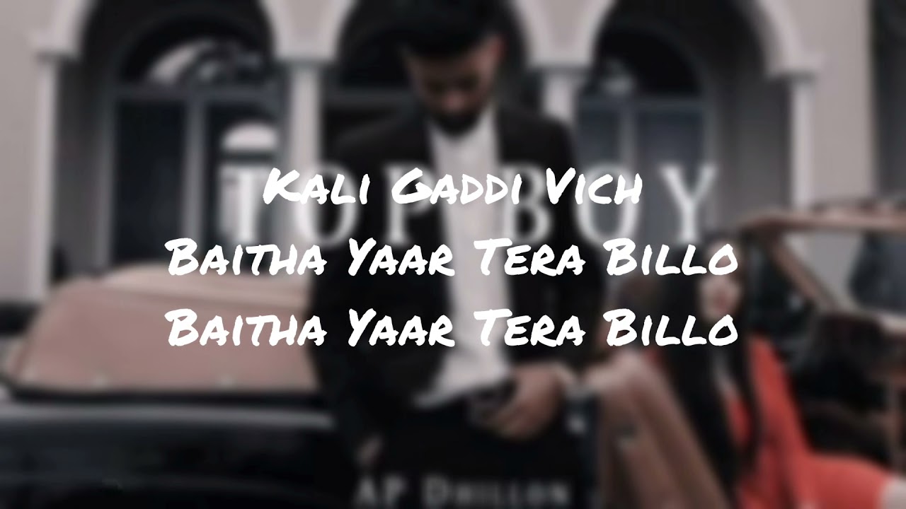 Topboy | AP Dhillon | Gurinder Gill | PBX LYRICS