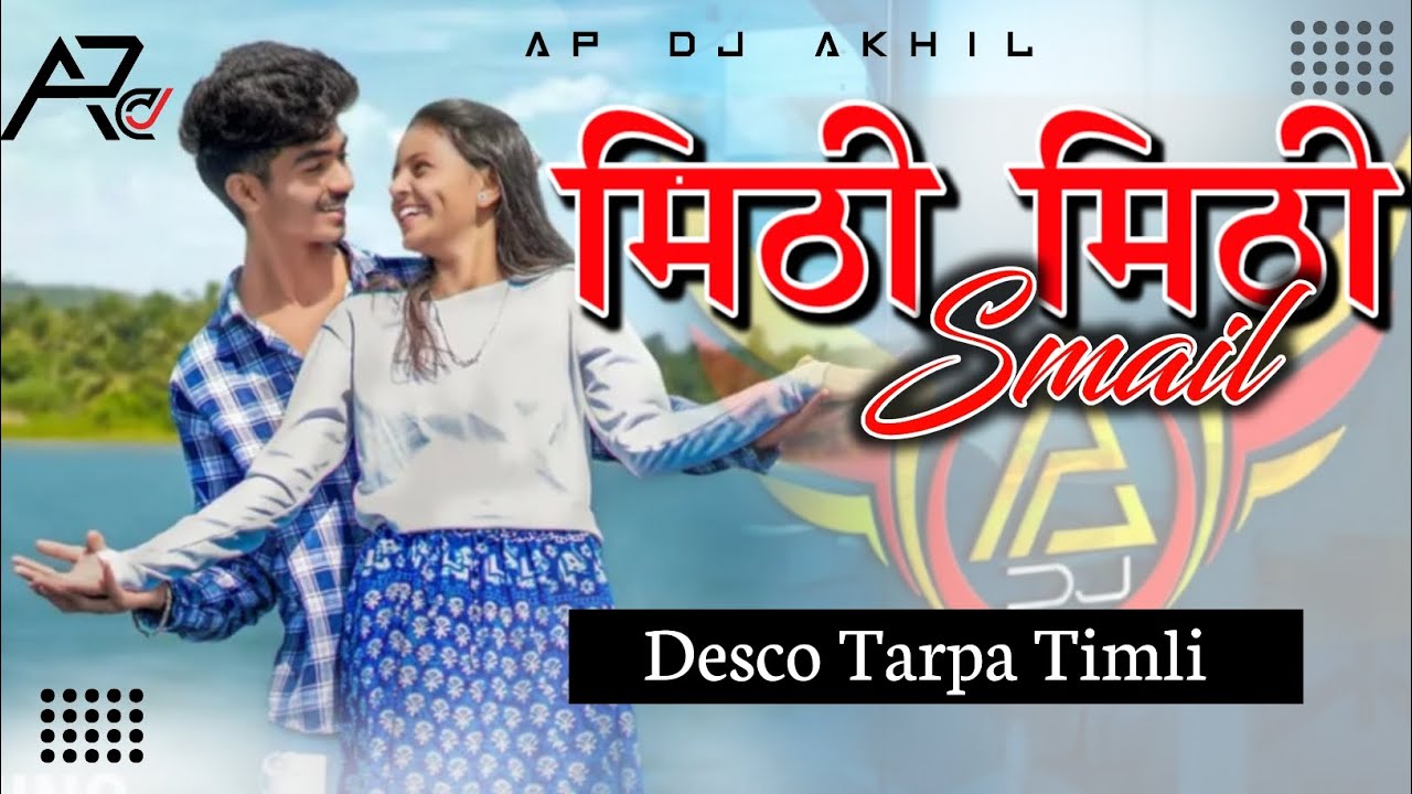 मिठी मिठी Smail || MITHI MITHI SMAIL // New Aadivasi Song || DISCO TARPA TIMLI - AP DJ AKHIL PVT-MiX