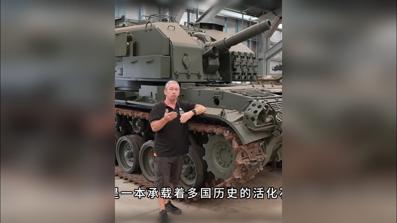 驾驶员竟在炮塔里！M52 榴弹炮的逆天设计太离谱 服役 8 年就谢幕的 M52 自行榴弹炮，凭啥成经典？借 M41 坦克底盘，驾驶员竟被安排在炮塔，105mm 炮射程超 11000 米，60