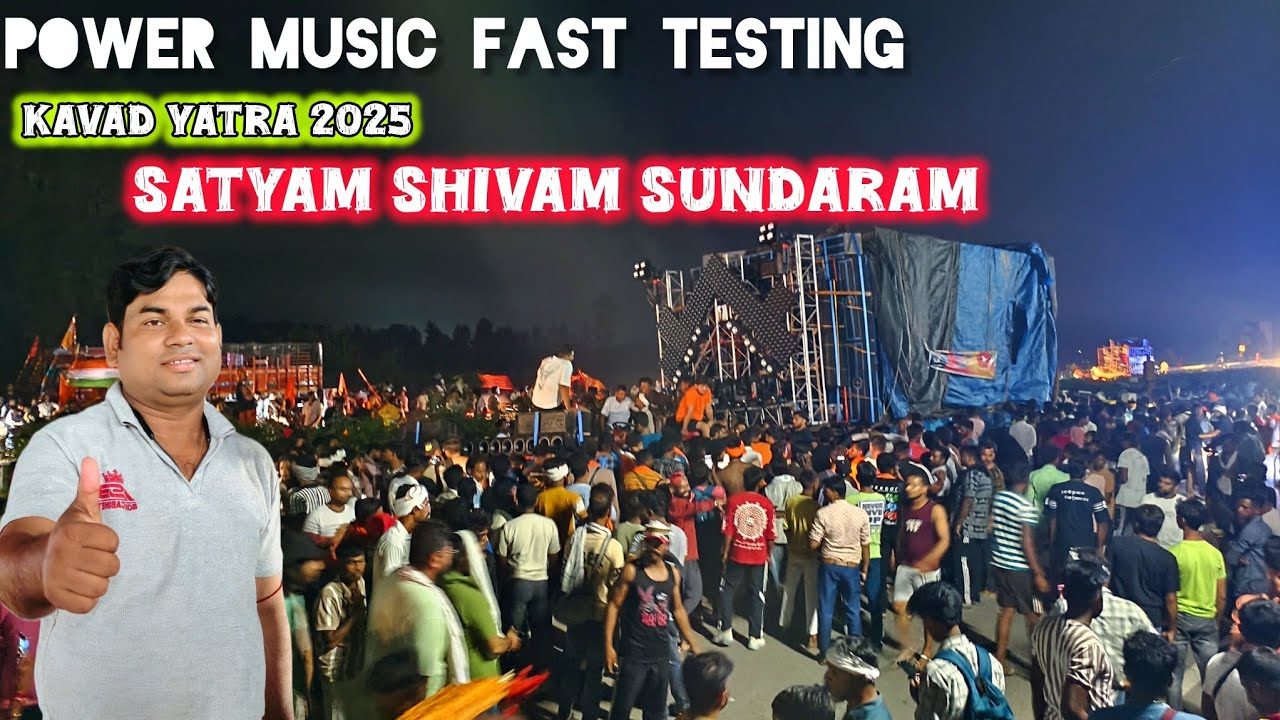 পাওয়ারের প্রথম সাউন্ড টেস্টিং Humming গানে Kaward Yatra তে 💪12 খানা bass নিয়ে 