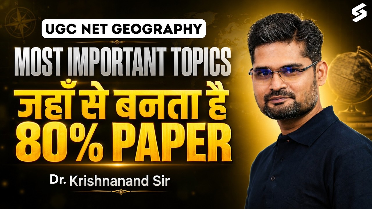 UGC NET Geography Most Important Topics | UGC NET Geography Paper 2 Strategy By Krishnanand Sir