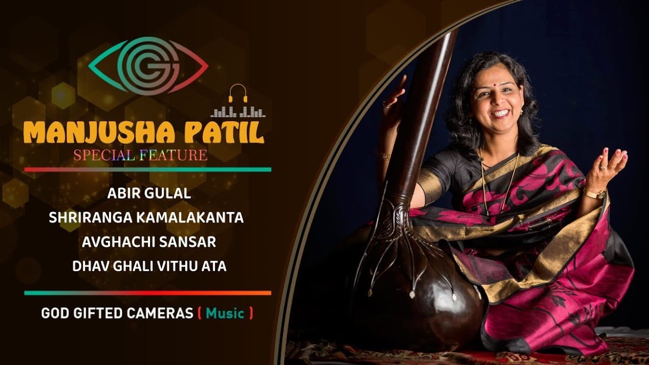Manjusha Patil | Special Show | Rhythm & Words | God Gifted Cameras |