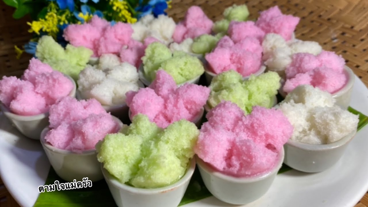 ขนมถ้วยฟู ฟูนุ่มข้ามวัน หอมอร่อยไม่ติดคอ ทำง่ายมากๆ/ตามใจแม่ครัว