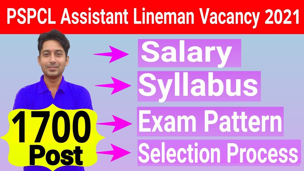 PSPCL Assistant Lineman Vacancy 2021 | PSPCL Assistant Lineman Syllabus | Exam Pattern | Salary