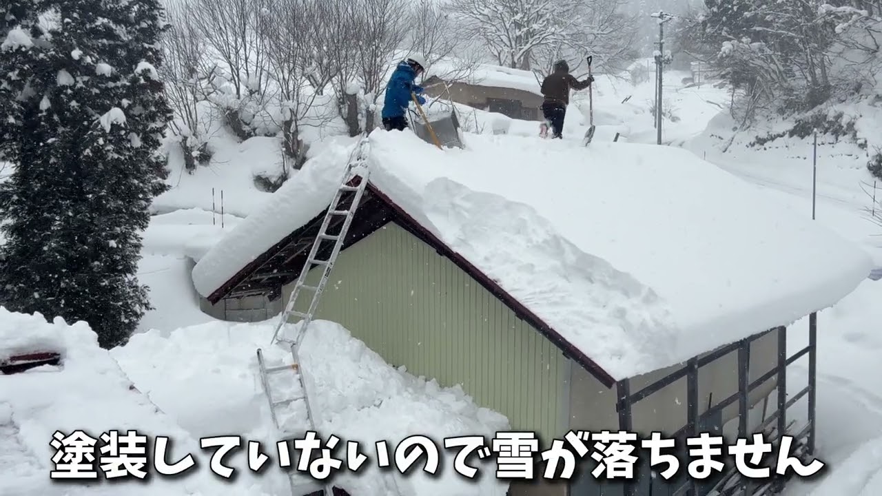 【山形の雪下ろし】長期滞在の最強寒波襲来！空家物件を救え！