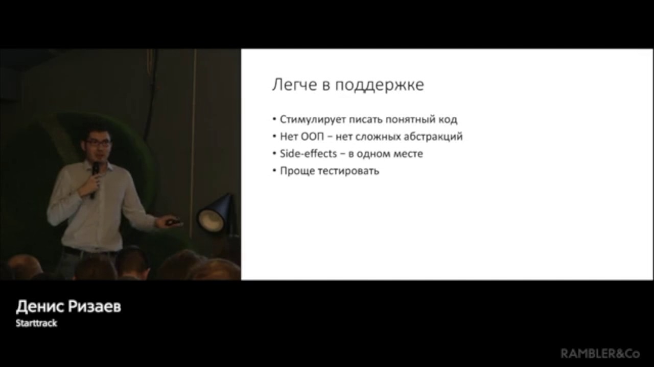 Elixir и Фин-Tech