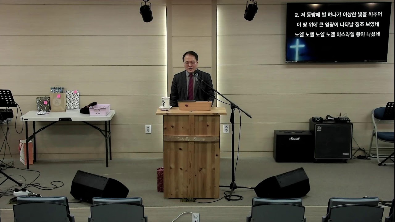 예선교회 성탄예배 (25. 12. 25)