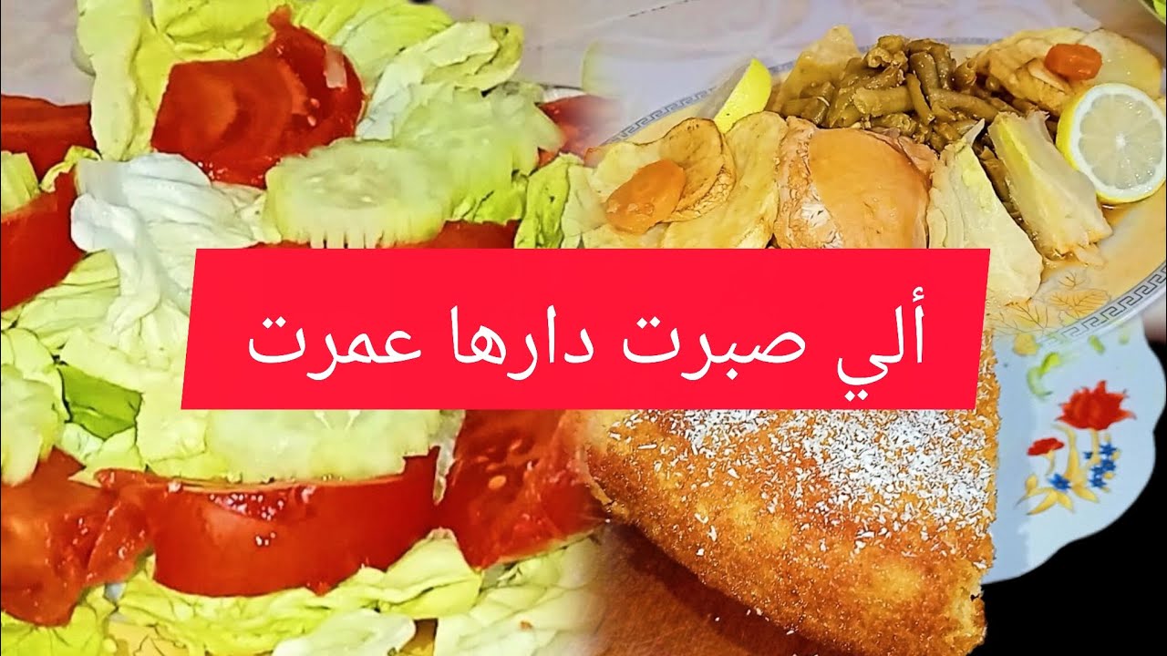 #حذاري_خلايات_لبيوت_في_كل_بلاصة_🫵🏻