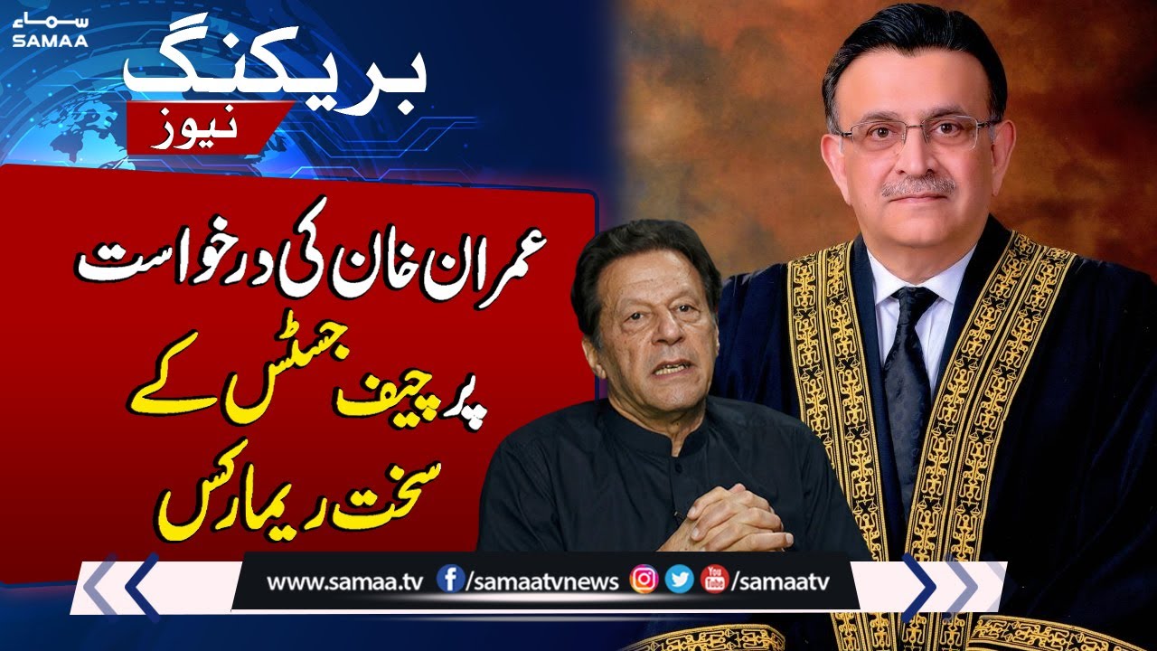 Breaking News! Chief Justice Remarks On Nab Amendment Case | SAMAA TV