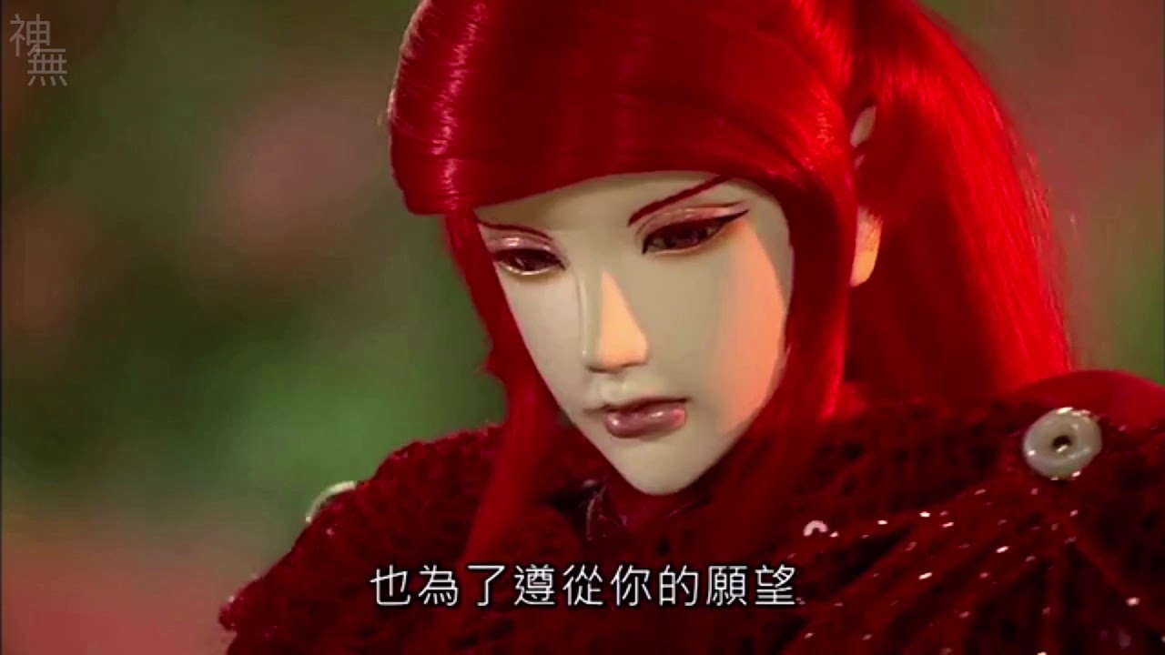 霹靂驚濤-白馬秋水回老家 燕飛虹翻臉不認人XDD