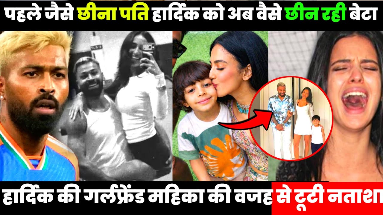Hardik Pandya, Natasha Stankovic & Agastya: Untold Story Of Hardik New Girlfriend Mehieka Vs Natasha