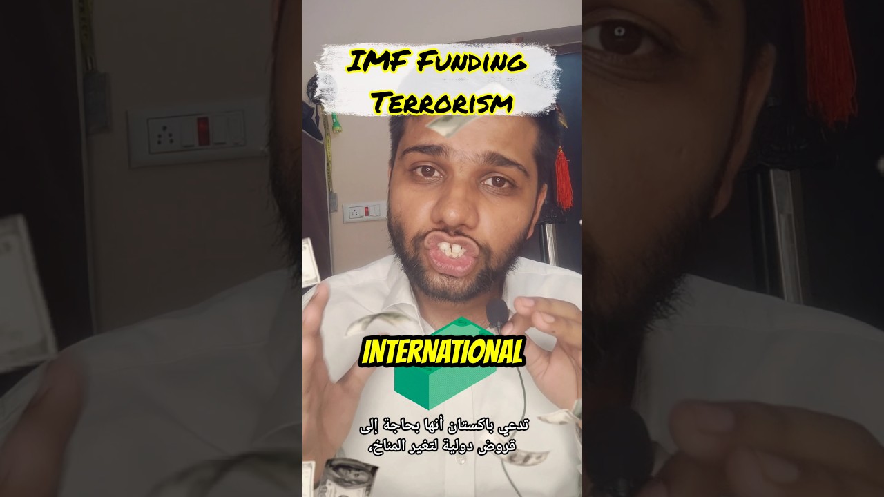 IMF Funding terrorism? Pakistan begging for loans to fund terror attacks #beggars #imf #shorts #pak