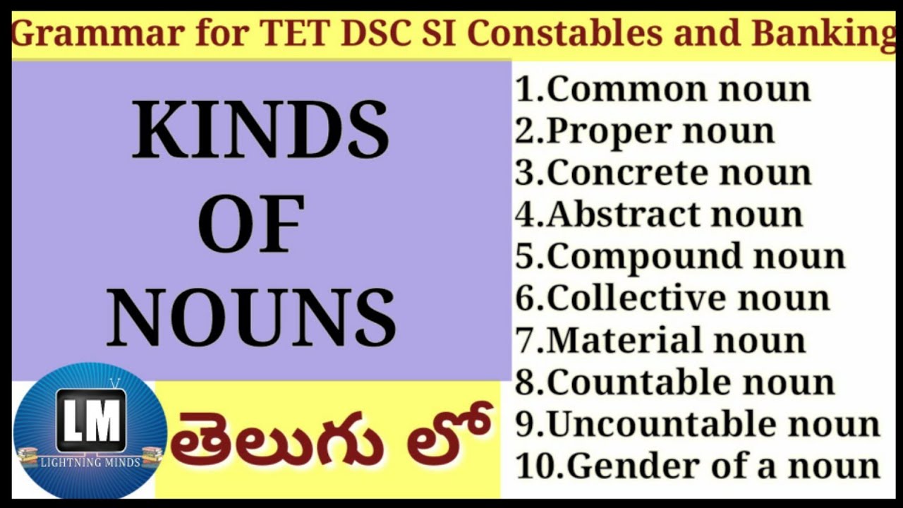 Kinds of Nouns #noun || Learn grammar through Telugu || #grammar #english