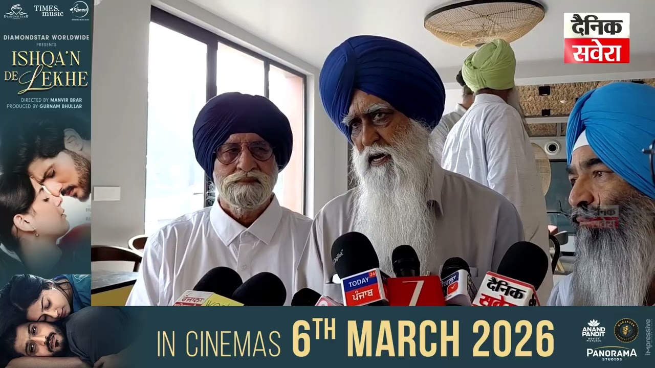 ਸ੍ਰੀ ਅਕਾਲ ਤਖ਼ਤ ਤੋ ਭਗੌੜਿਆਂ ਨੂੰ ਪੰਥ ਦਰਦੀ ਕਦੇ ਵੀ ਮੂੰਹ ਨਹੀ ਲਗਾਉਣਗੇ: Gurpartap Singh Wadala