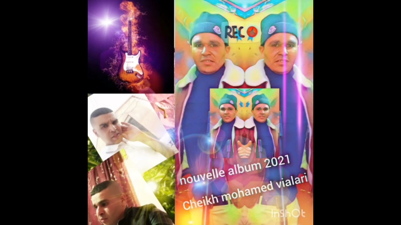 cheikh Mohamed vialari طلڤوا) سراح زهري ❤️✨)