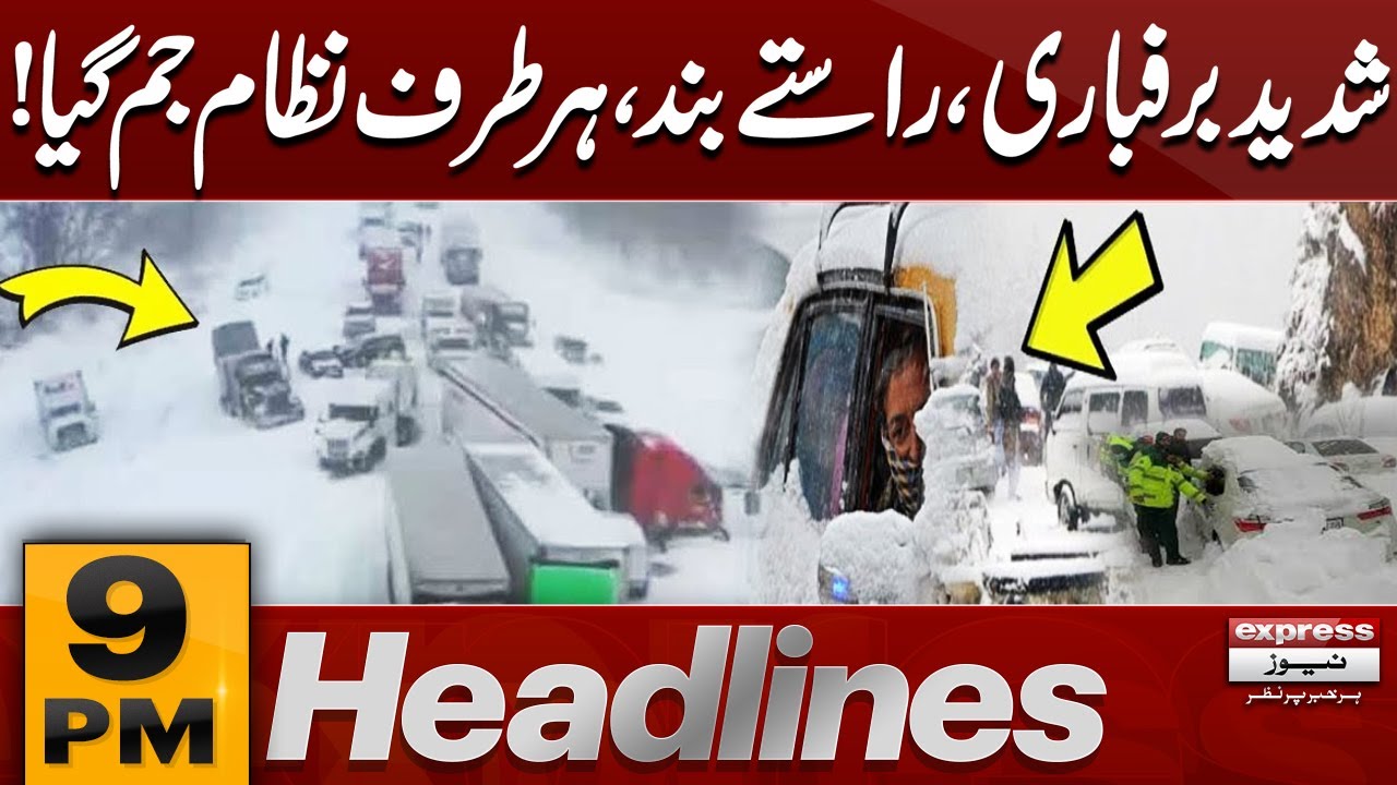 Heavy Snowfall Blocks Roads, Life Comes to a Standstill | 9 PM News Headlines | Pakistan News