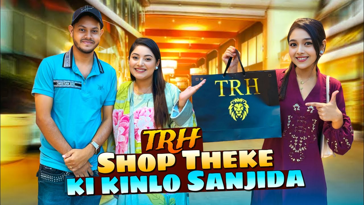 কি কিনলাম রাকিব মামার দোকান থেকে ! Shopping From TRH _ VLOG | Sanjida_Snigdha | Rakib Hossain |