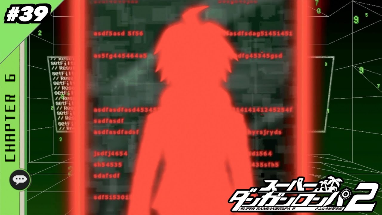 #39【ダンガンロンパ2】“新世界プログラム”【スーパーダンガンロンパ2 さよなら絶望学園】