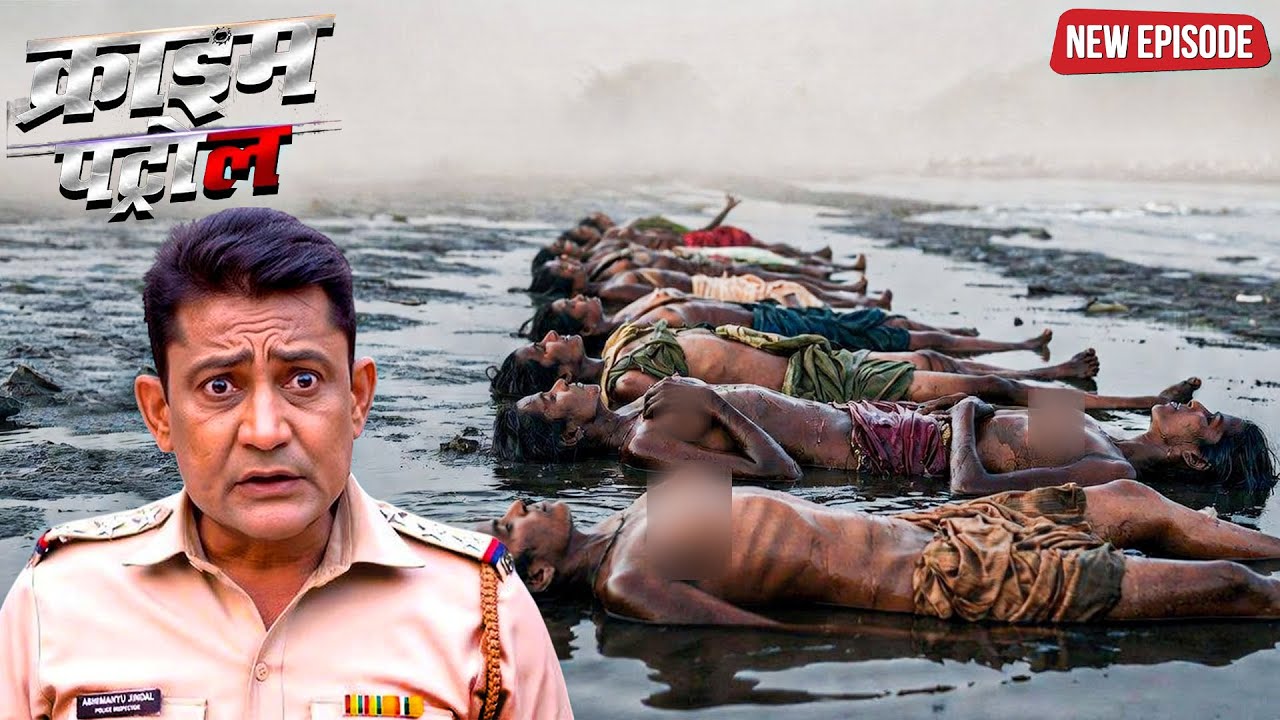ये बेटियाँ नहीं मरीं... इन्हें मारकर फेंका गया | Crime Patrol | क्राइम पेट्रोल