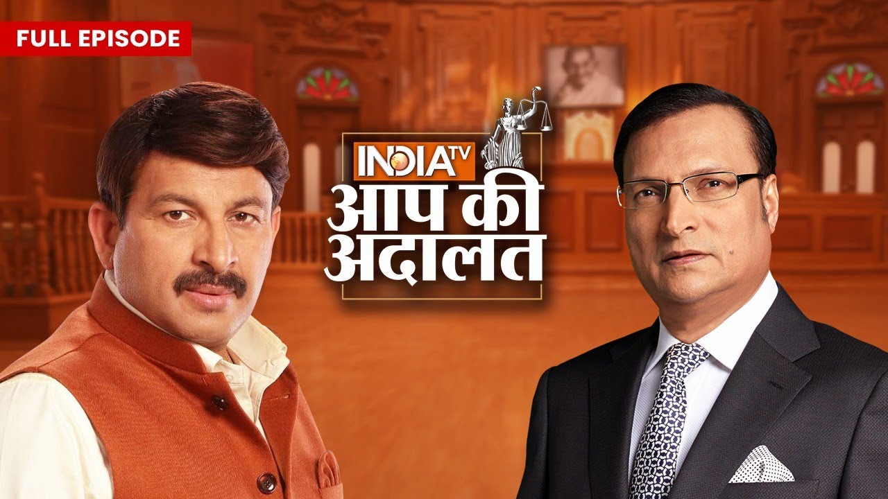 Manoj Tiwari In Aap Ki Adalat: “मुझे नहीं पता था की मैं Narendra Modi का साथी बनूँगा” | Rajat Sharma