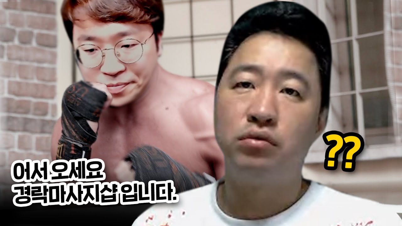 형 제가 정말 시원하게 털어드리겠습니다ㅎㅎ 무담전 20230327 [무릎의철권TV]