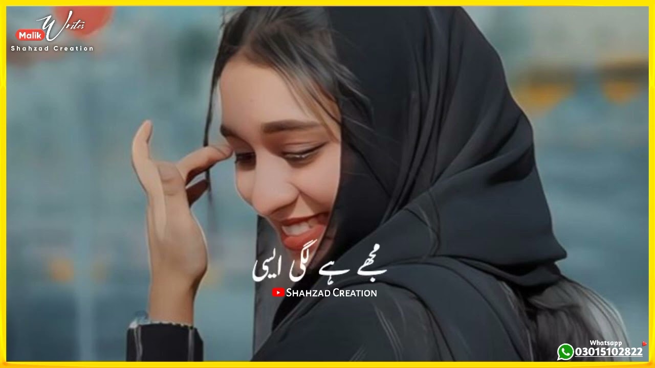 Best Pakistani Urdu Status Song Ost Drama Pakistani Sahir ali Urdu Status Song lyrics