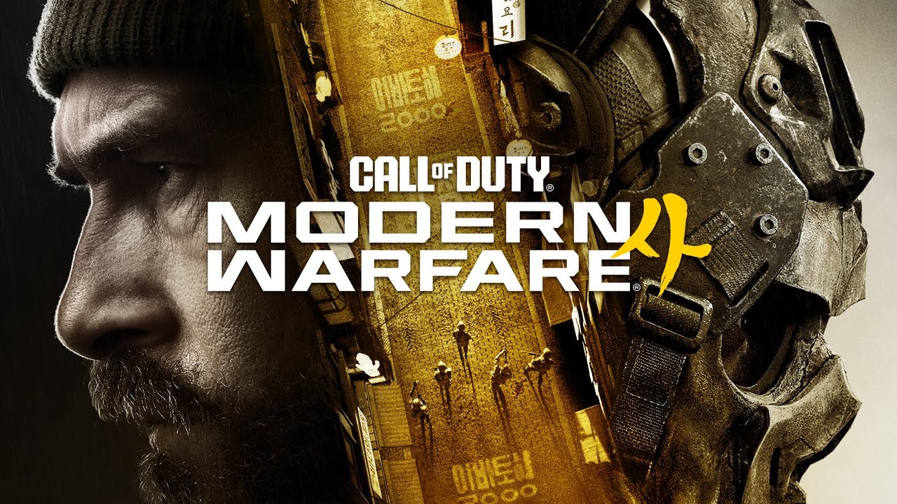 Call of Duty | Modern Warfare 4 | Official 'DMZ First Look@CallofDuty #callofduty #ad 