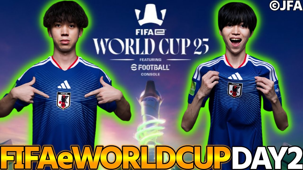 【Day2】FIFAeWorldCup2025&trade; 日本代表「Tess&times;Ax」全力応援枠【eFootball2026,イーフト】