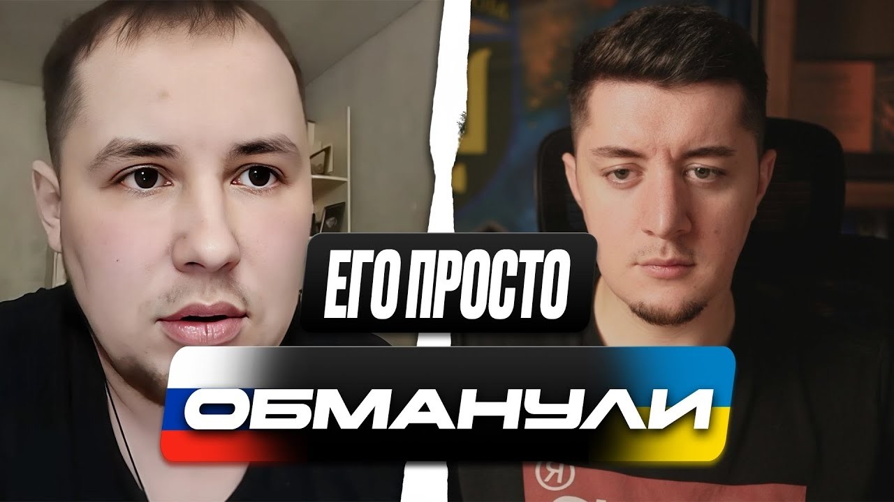РУССКИЙ БЫЛ УВЕРЕН, ЧТО РОССИЯ ПРАВА | СЛОМАЛ МИФ О НАТО |  ЧАТ РУЛЕТКА