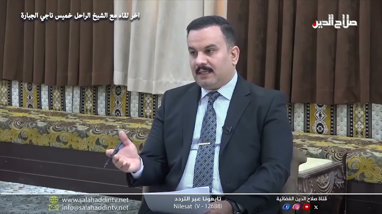 اخر لقاء مح الشيخ الراحل خميس ناجي جبارة