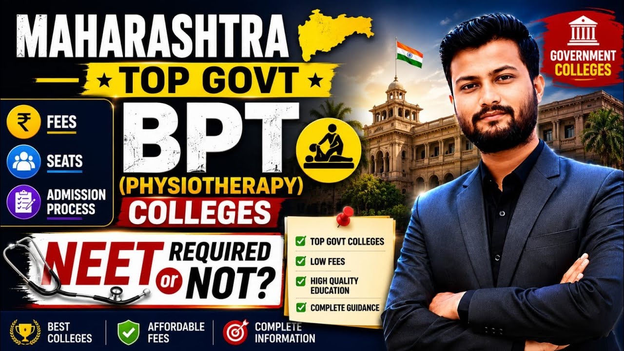 Top Government BPT Colleges in India | Low NEET Score? | Best Physiotherapy Colleges | Complete G...