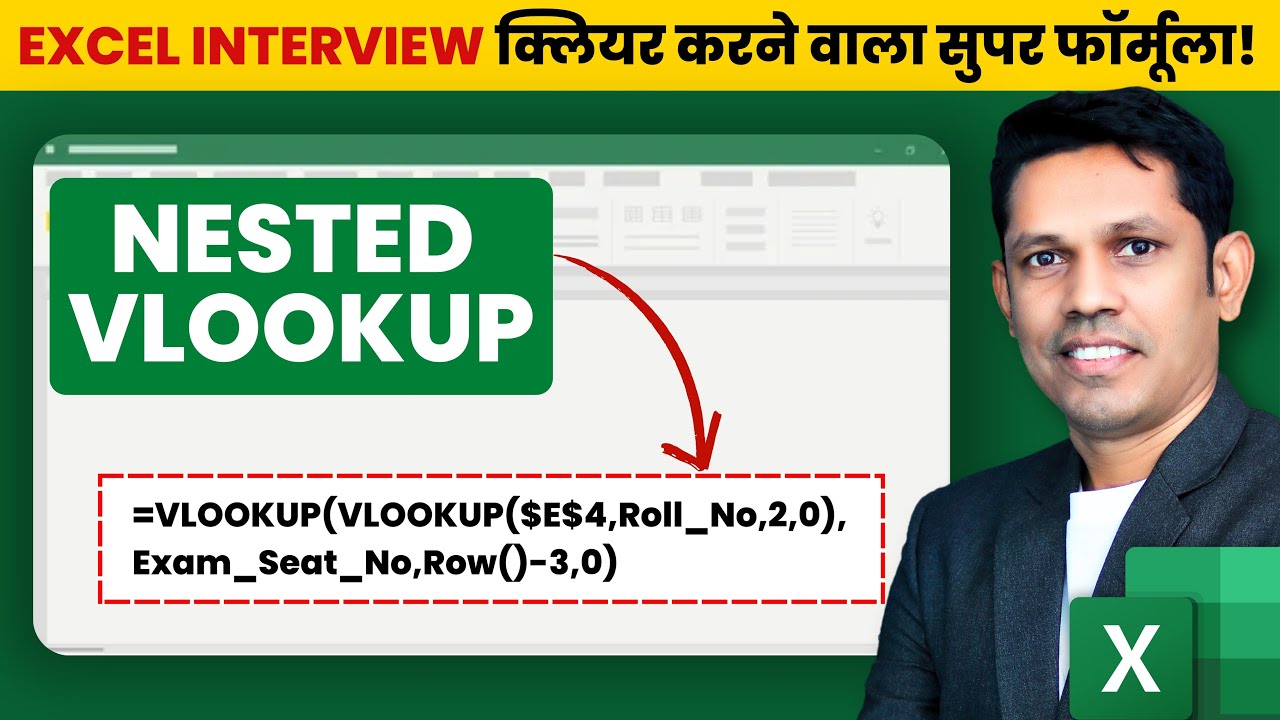 Excel users don't know How to use VLOOKUP inside VLOOKUP - Nested VLOOKUP Formula in Excel