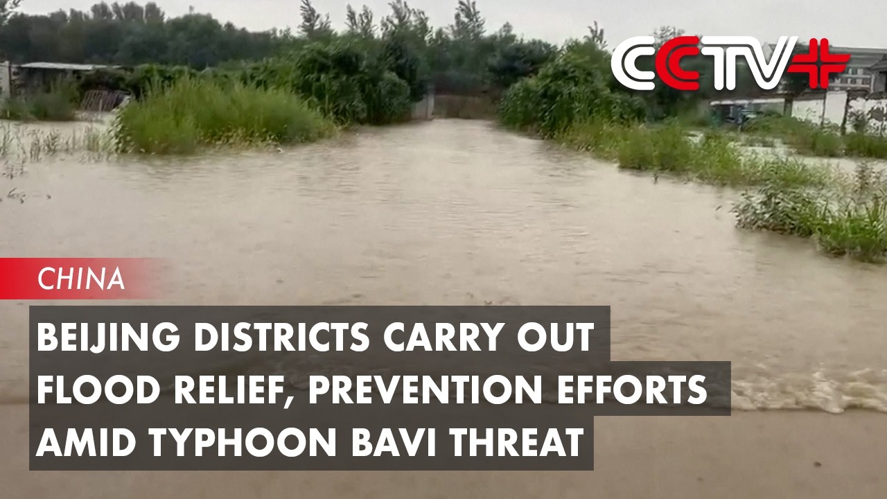 Beijing Districts Carry out Flood Relief, Prevention Efforts Amid Typhoon Bavi Threat