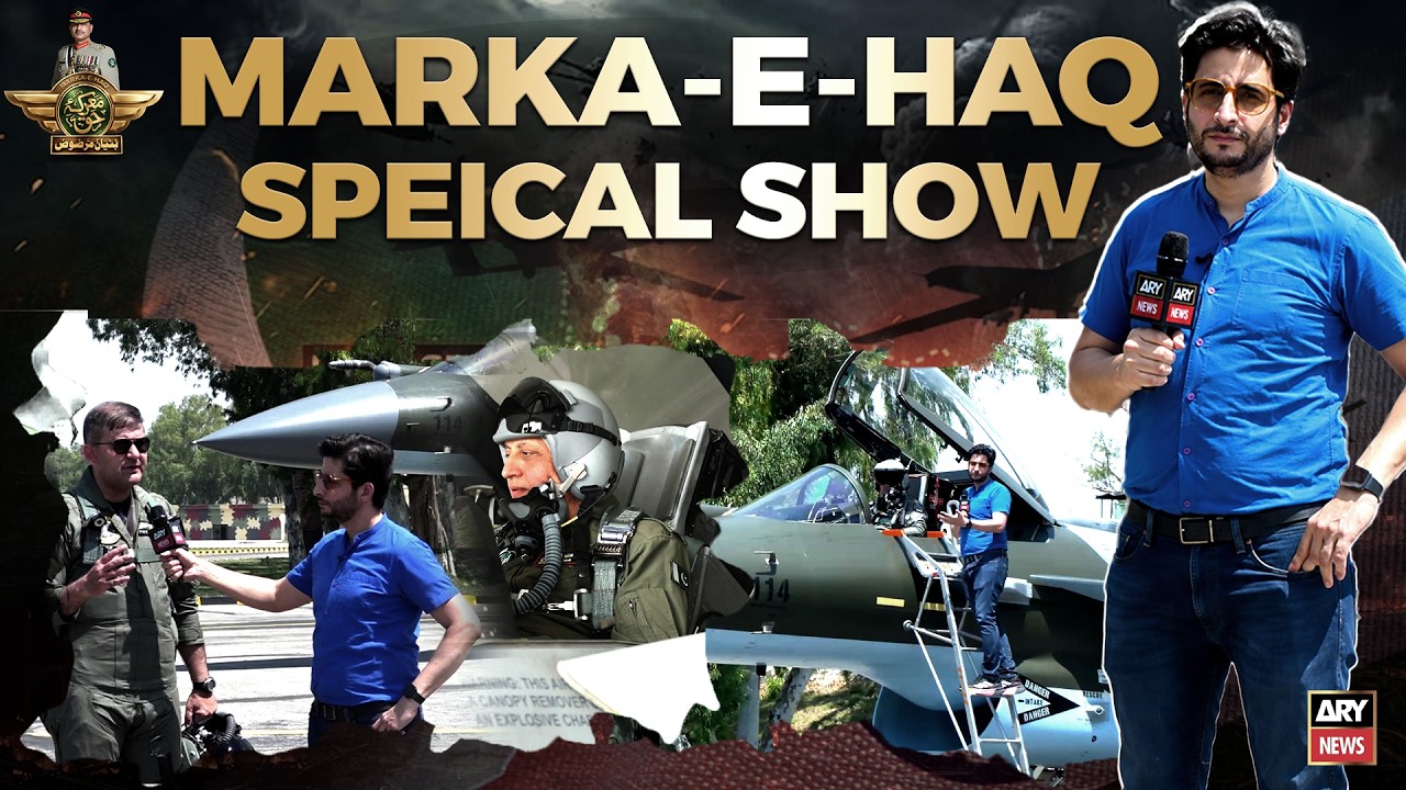 Marka e Haq Special Show | 7th May 2026 | ARY News