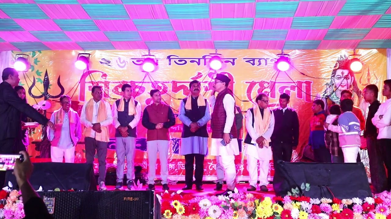 Pechardahar Shiv Chaturdarshi Mela 2026 Organized by Nabarag Sangha Opening Ceremony
