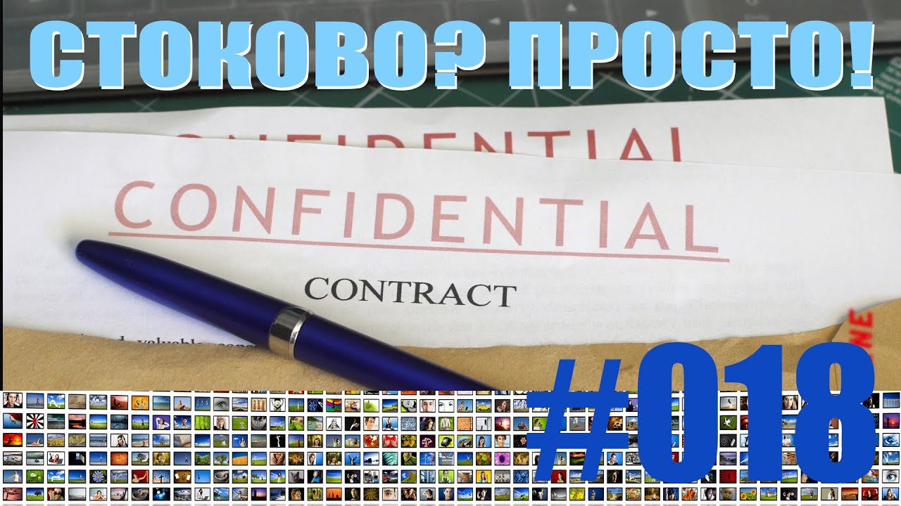 Стоково? Просто! Old Audio / Video Cassette