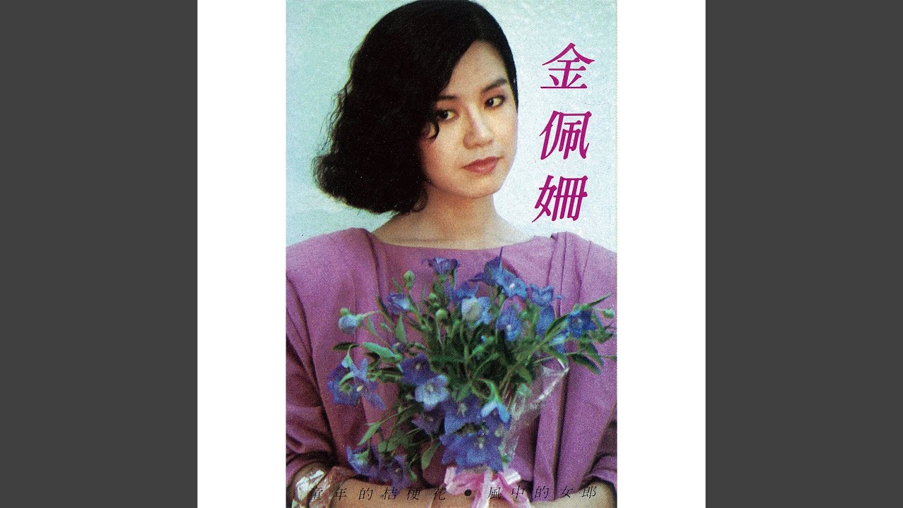 Qing Wu