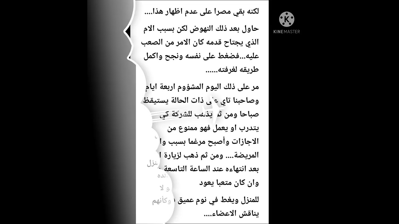 هــــــايــــي كـــايـــز...ردة فعل بتس اذا كان تاي بارد معهم ليحدث....