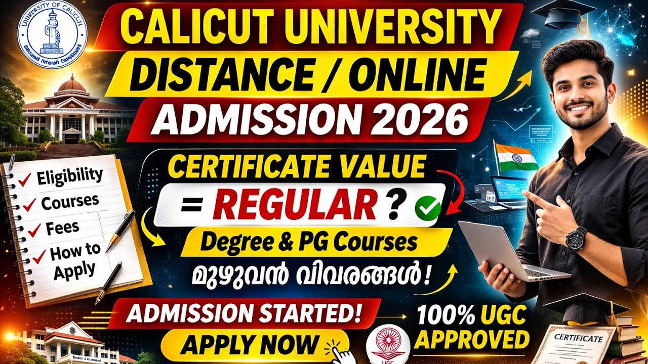 Calicut University Admission 2026-27 | Distance & Online Education| Degree,PG Admission - Apply Now 