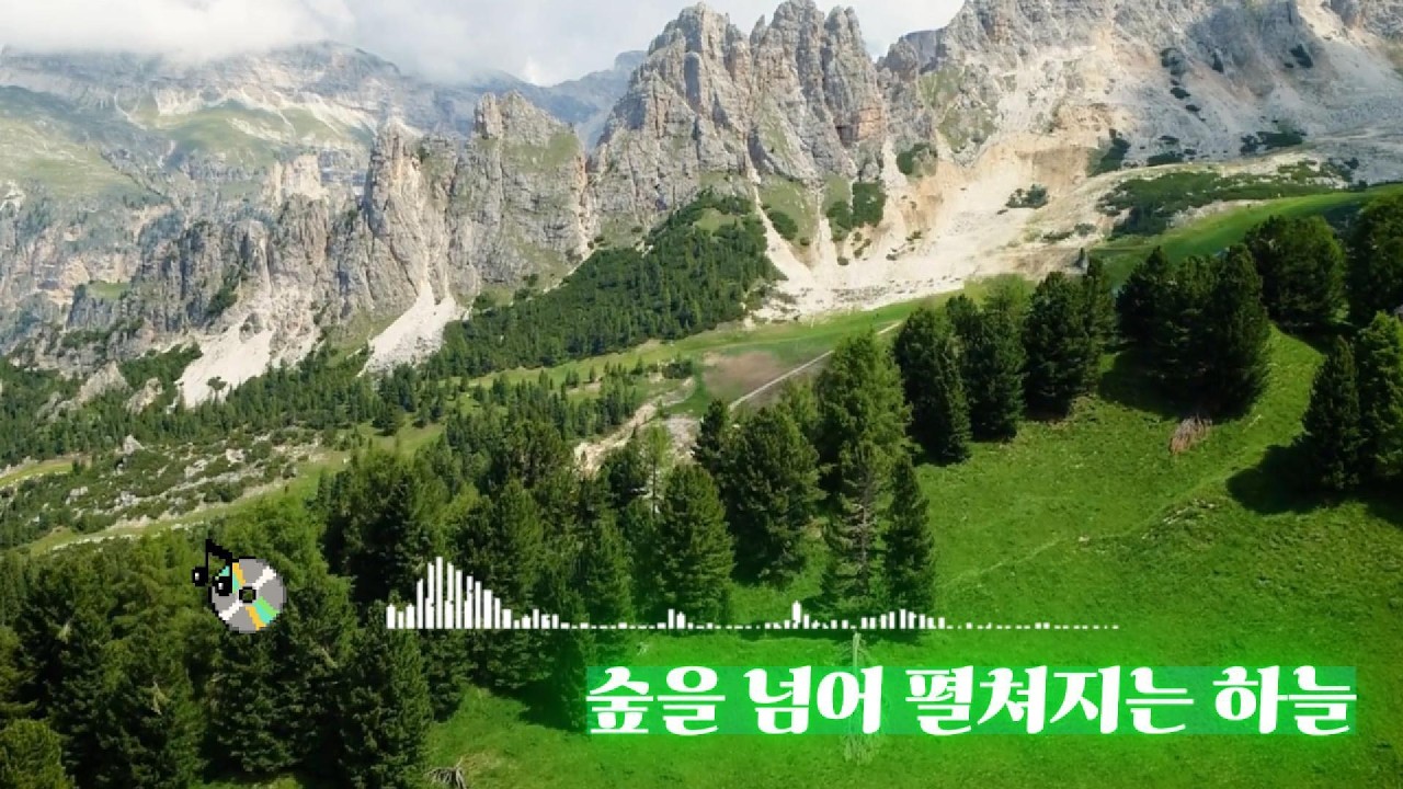 [🎥🌌곡 제목]:숲을 넘어 펼쳐지는 하늘#1