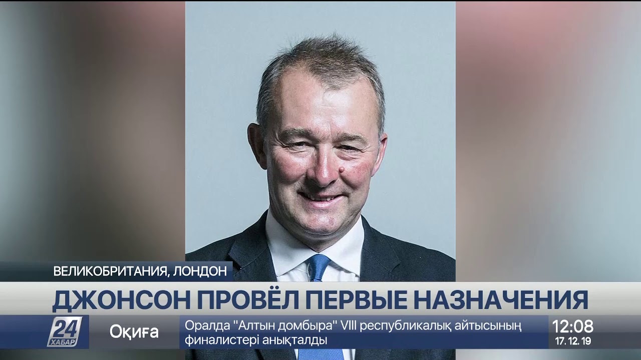 Выпуск новостей 12:00 от 17.12.2019