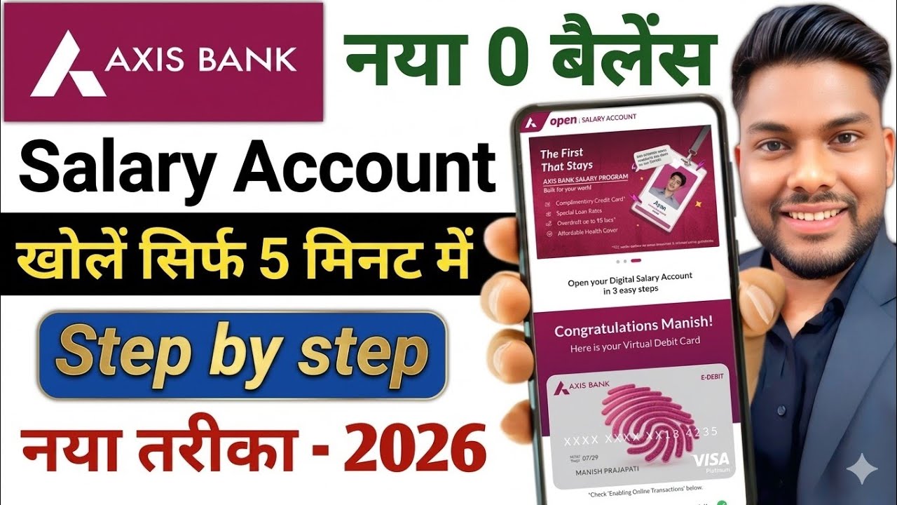 Axis Bank Salary Account Opening online Full Proses 🤑 Axis Bank 0 balance Account Open kaise kare 