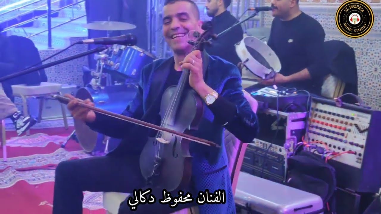 جيبي معك القربة  محفوظ الدكالى سهرة حية في زوية سيدي سماعيل ما  تنساش اشتراك في القناة ليصلكم جديد