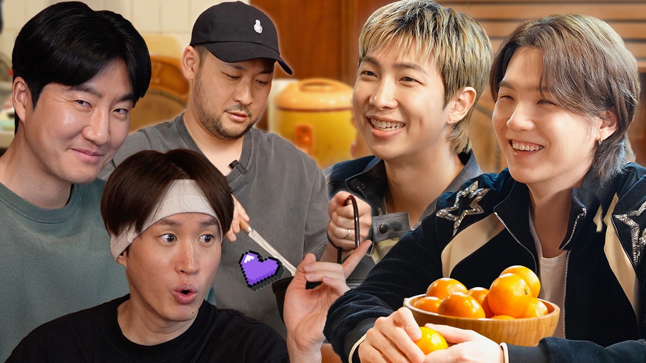 밥은 먹고 다니냐? ft. BTS RM, 슈가