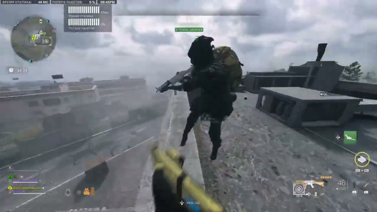 Call of Duty® Modern Warfare 2_20260302204714