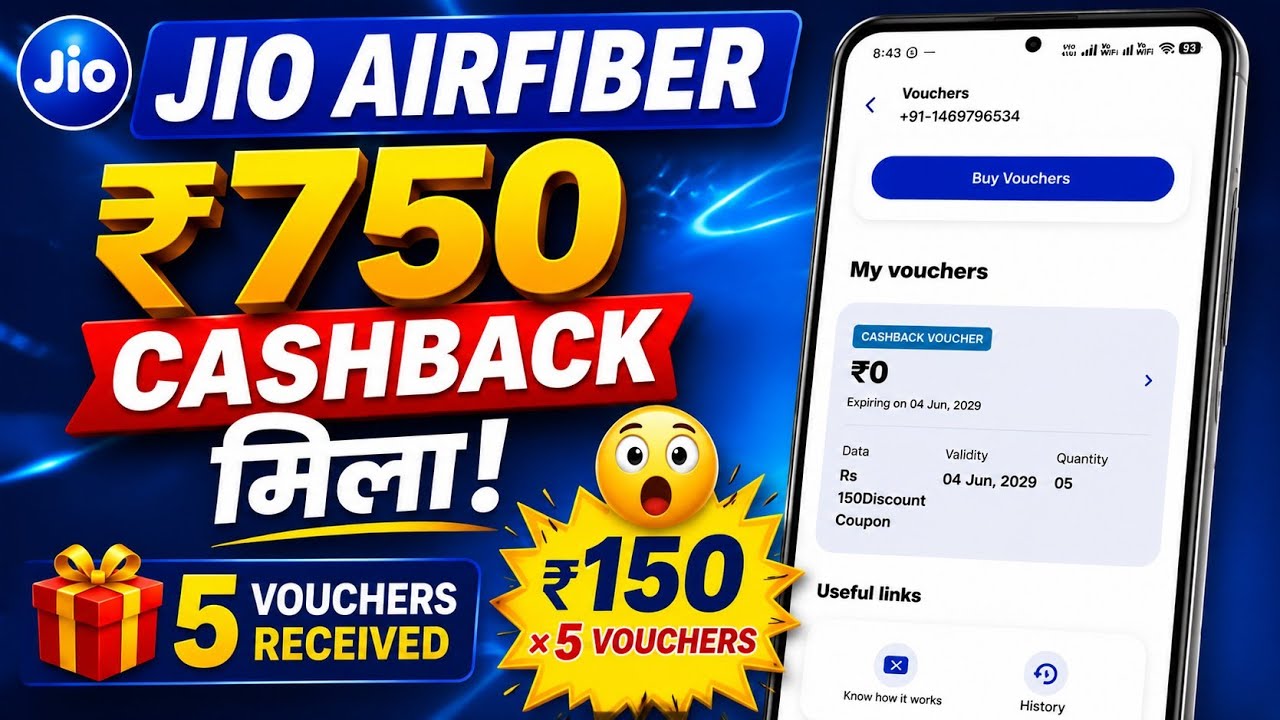 Jio AirFiber ₹750 Cashback Received 🔥 5 Cashback Vouchers Added | ₹150&times;5 Coupon Proof 2026