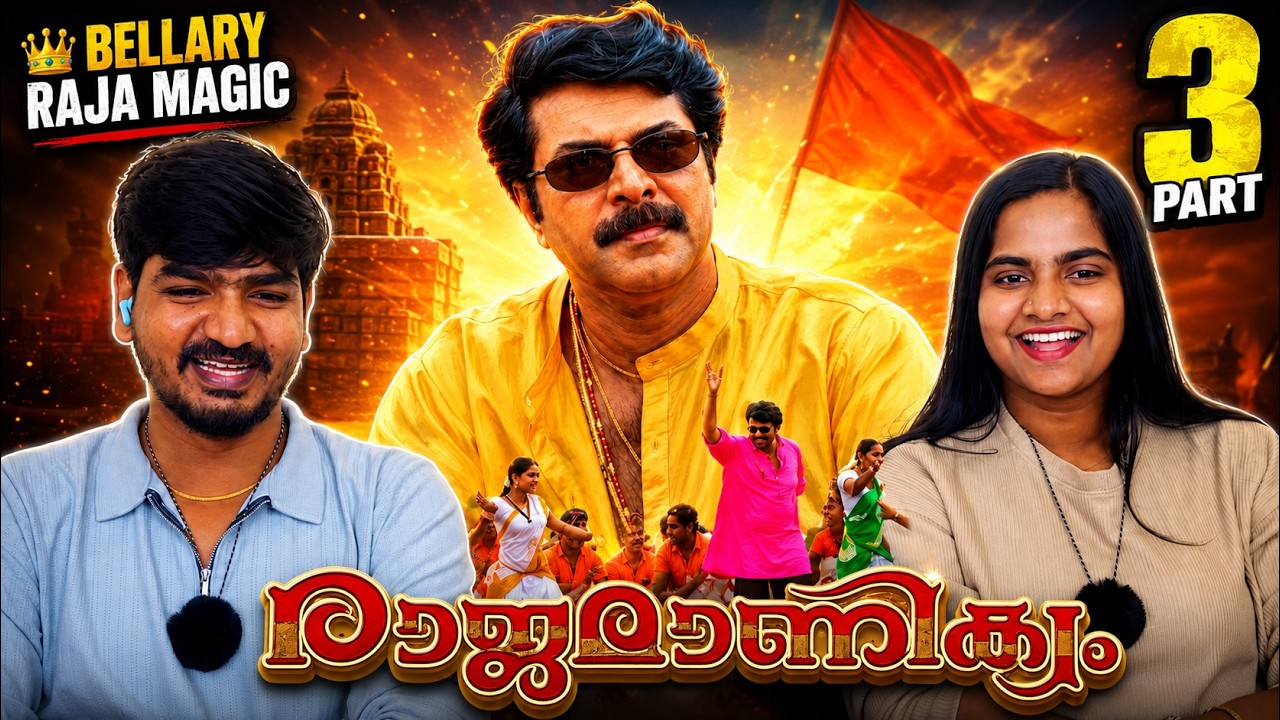 😱👑 Rajamanikyam Reaction Part 3 | Peak Mammokka Performance! 🔥 | Tamil Family Reacts ❤️