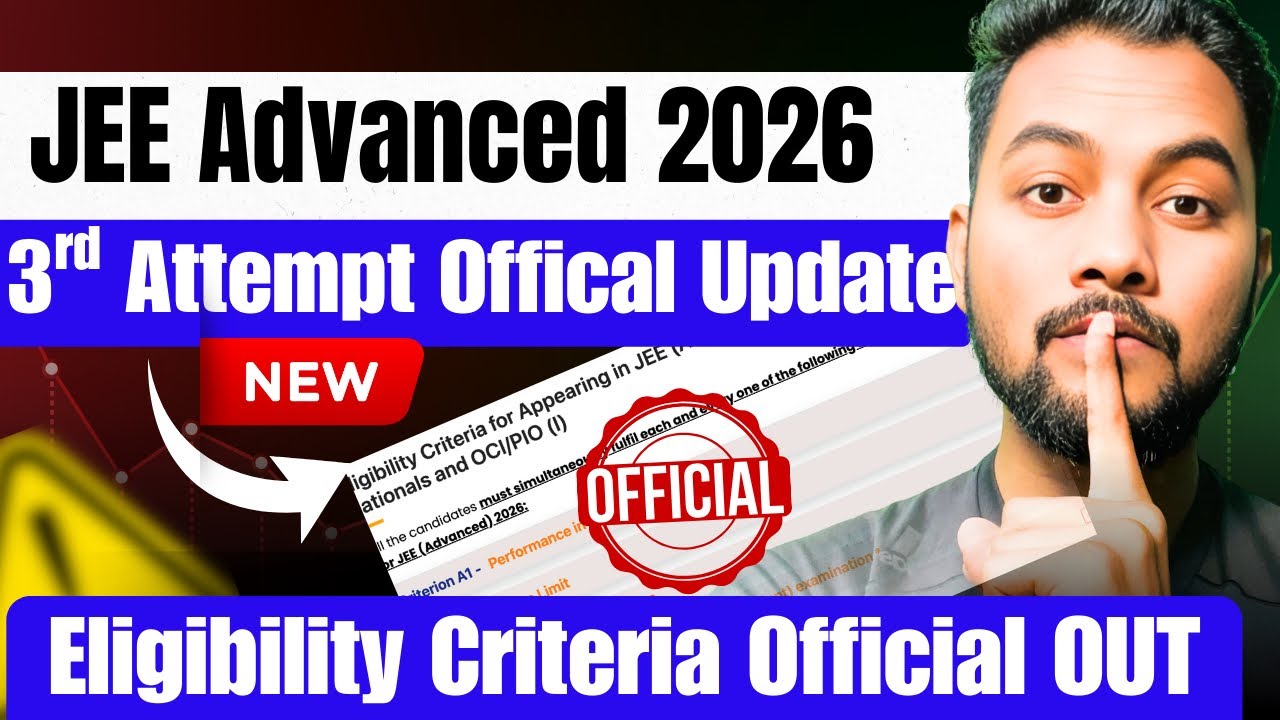 Urgent  Shocking🚨|JEE Advanced 3rd Attempt Eligibility Criteria OUT⛔️|JEE Advanced 2026 Eligibility