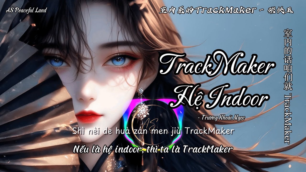 [Vietsub] TrackMaker hệ Indoor 🎶 – Trương Khoái Ngọc | 室内系的TrackMaker - 张快玉